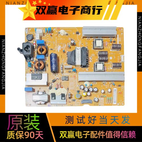 原装LG 49LY320C一CA液晶电视电源板LGP474950-14PL2 EAX65423801
