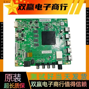 全新原装小米L65M6-5P L55M6主板DKTV-B006-T972-2L-AB-20190805