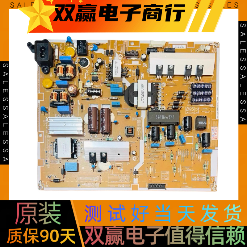 原装三星电源板BN45-00610A L46SF-DSM