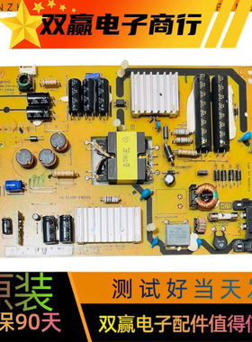 测试好！原装TCL L40F3700A电源板40-EL4119-PWD1XG 实图现货