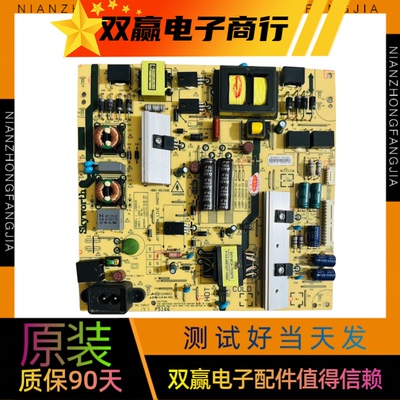 原装创维49E366W 50E6000电源板168P-L5R018-01 5800-L5R018-0010