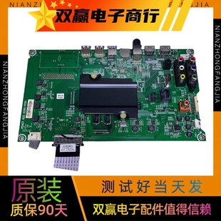 特价包好海信LED43K5100U BOM1主板RSAG7.820.6299屏HD426DU-B51
