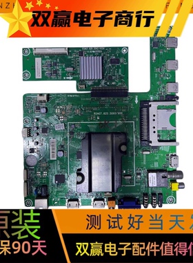 包好海信LED40/42/48/50/55/46K360X3D主板RSAG7.820.5060/ROH
