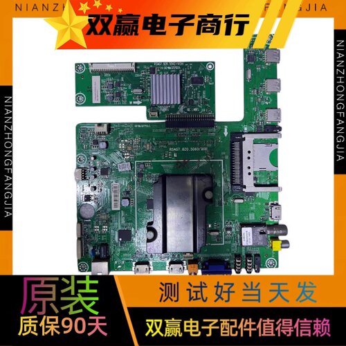 包好海信LED40/42/48/50/55/46K360X3D主板RSAG7.820.5060/ROH