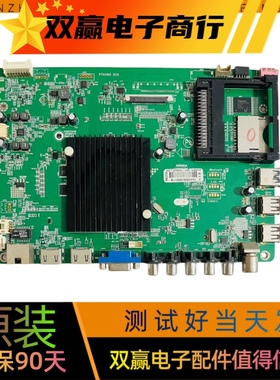 全新康佳LED49R6610U 50R6680AU 55R6680AU主板35019786 35019493