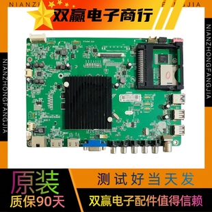 全新康佳LED49R6610U 50R6680AU 55R6680AU主板35019786 35019493