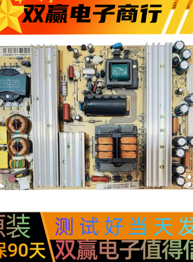 长虹LED46760X 42760X LT32920EX 3DTV37860IX电源JC180S-4MF01