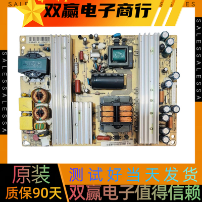 长虹LED46760X 42760X LT32920EX 3DTV37860IX电源JC180S-4MF01