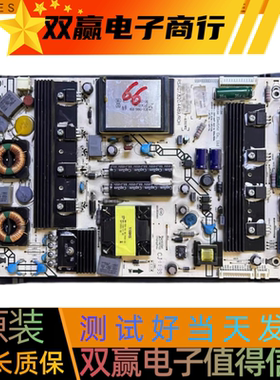 包好海信LED47T36X3D 55T36X3D 50K310X3D电源板RSAG7.820.4489
