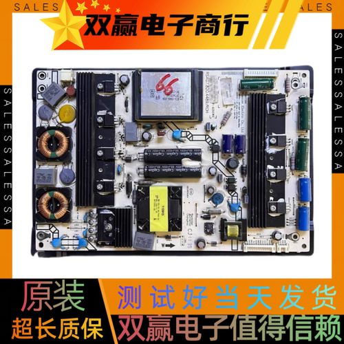 包好海信LED47T36X3D 55T36X3D 50K310X3D电源板RSAG7.820.4489