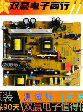 包好UD55C6000ID UD49C6000i电源板XR7.820.374V1.1 HSL60D-12M7