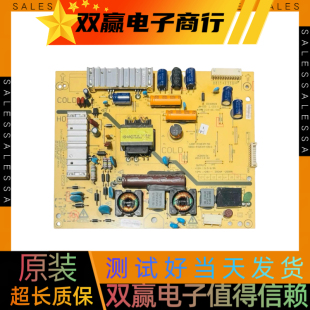 创维32E320W 32E350D电源板5800-P32EXM-0500/10 168P-P32EXM-50