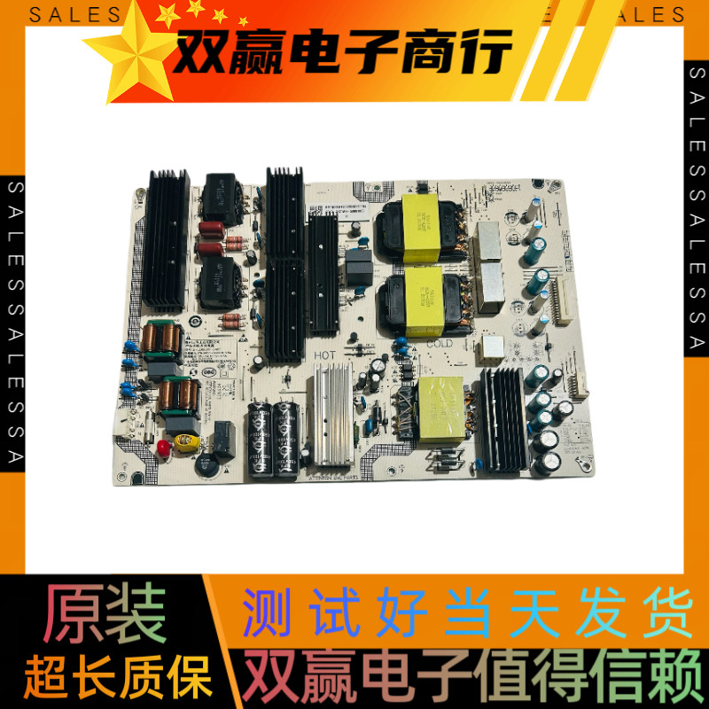 包好小米86寸L86M8-ES电源板SHLD8602F-248E