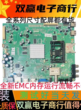 原装全新创维42/47/55E600Y E83RE主板5800-A8S020-0P10测好