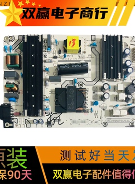 原装海信65E3F 65E3G 65E52F VIR-S 65V1F电源板RSAG7.820.9999