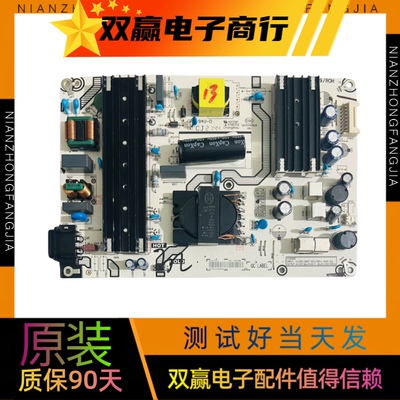 原装海信65E3F 65E3G 65E52F VIR-S 65V1F电源板RSAG7.820.9999