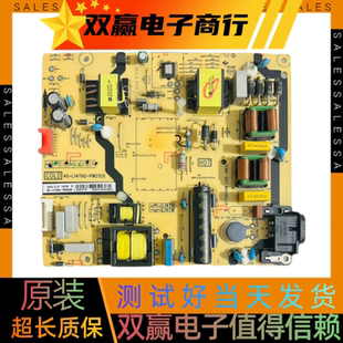 TCL D55A660U L50P2-UD电源板40-L14TH4-PWB1CG 40-L14TH2-PWC1CG