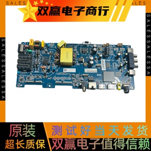 测好海尔LE43A31 LE40A30 LE42C51 LE39Z51Z 43C61主板CV920H-T42