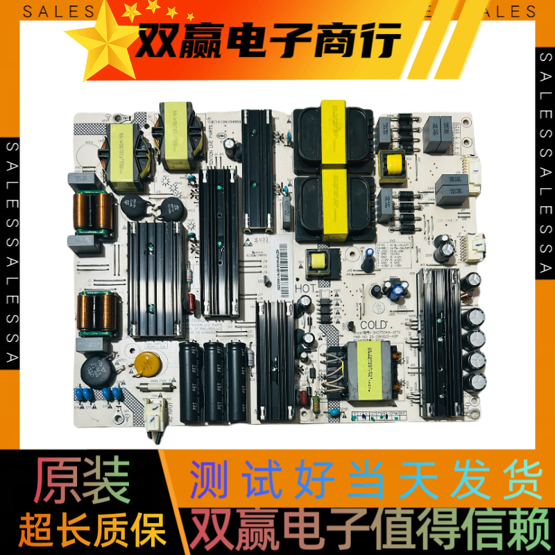 包好海尔 LS75A31 U75A6电视电源板 SHG7504A-211E 25-DB4822-X2P
