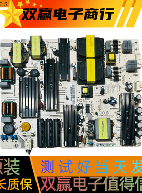 包好海尔 LS75A31 U75A6电视电源板 SHG7504A-211E 25-DB4822-X2P