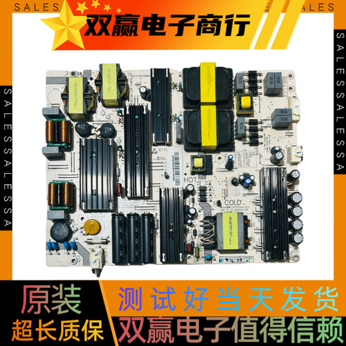 包好海尔 LS75A31 U75A6电视电源板 SHG7504A-211E 25-DB4822-X2P