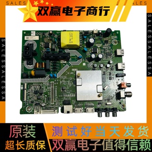 包好海信HZ32A36(B0M1)222741主板RSAG7.820.7901屏HD315S1H71-T