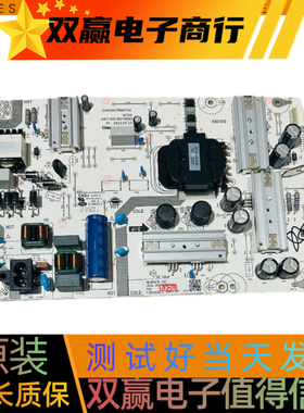 包好长虹65D5 65D6H电源板PDM3Y401A700 JUC7.820.10079083