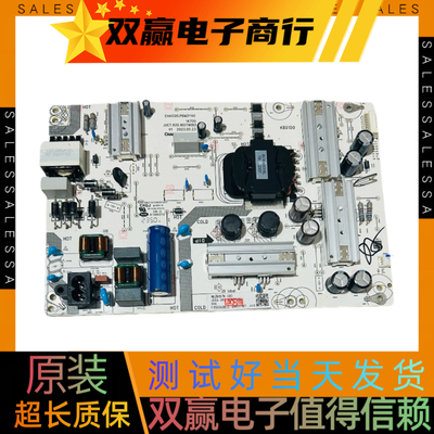 包好长虹65D5 65D6H电源板PDM3Y401A700 JUC7.820.10079083