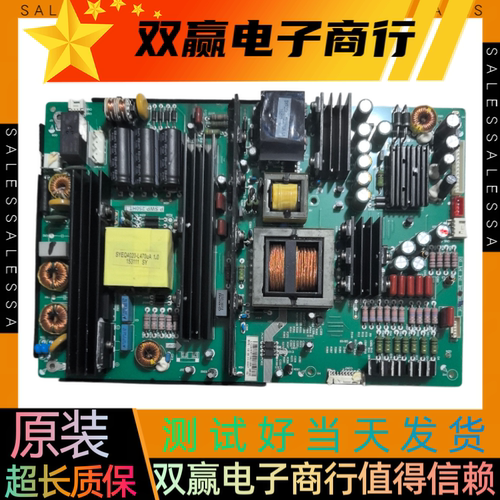 包好 Seewo希沃教学机一体 A06EA 55/65寸电源板 P.SWP.250HT.1