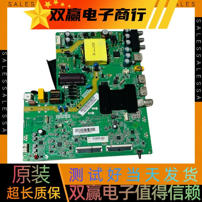 海尔LE43A31G 43A6M 43A31主板1.30.01.TH338F1-00-08屏B0EI430WU