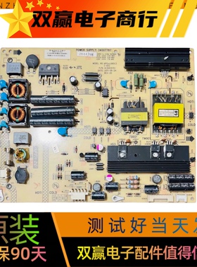 原装康佳 LED32R7000PD 液晶电视电源板配件 34007787 35015751