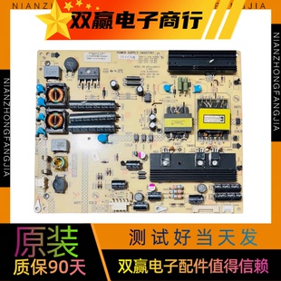 原装康佳 LED32R7000PD 液晶电视电源板配件 34007787 35015751
