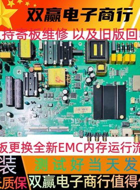 全新康佳LED55K5100 B55U A55U主板35023199配屏可选