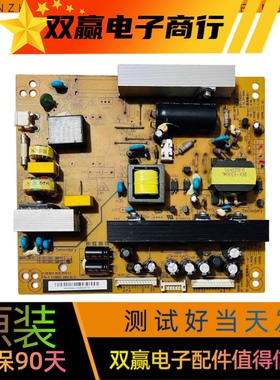 包好长虹LED32860iX 680电源板R-HS128S-3MF01/02 XR7.820.085