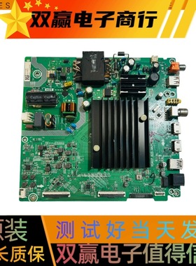 包好海信55A5F HZ55E3D-PROF主板RSAG7.820.9825配屏HD550X1U51