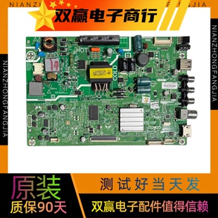 原装创维32X3主板5800-A9R020-0P30配屏SDL320HY（CD0-810）