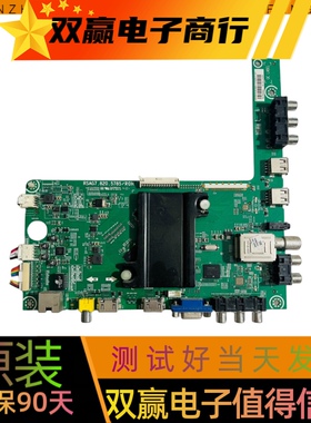 包好海信LED32EC510N B0M1主板RSAG7.820.5785屏HE315GH-E72