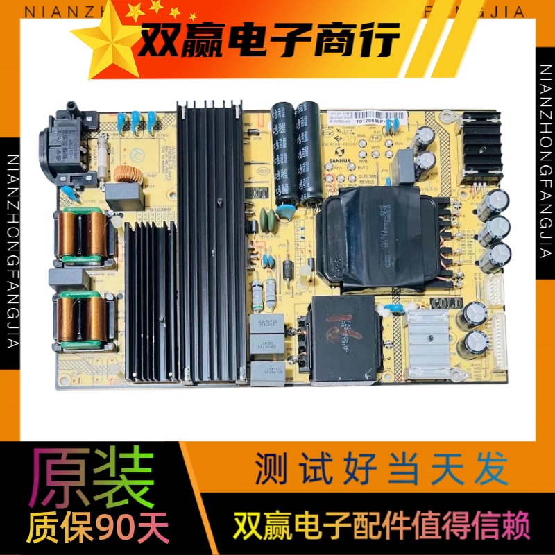 原装TCL 65A730U L65P2-UD电源板SHLD7001F-101H 81-PWE065-H01