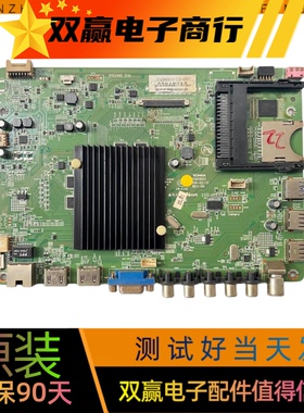 包好康佳LED42R6680AU 42K70U主板35019013配屏72000462YT505YT