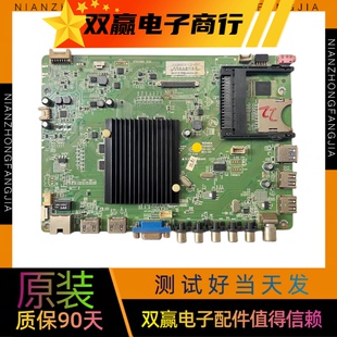 包好康佳LED42R6680AU 42K70U主板35019013配屏72000462YT505YT