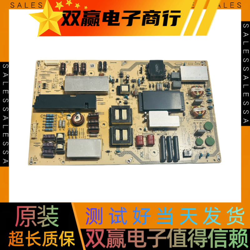 测好夏普LCD-70SU575A 70MY5100电源板RUNTKB626WJQZ JSL3228-003