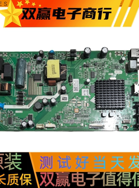 包好创维32S500F液晶电视主板5800-A6S410-2P00屏RDL320HY HG0-00