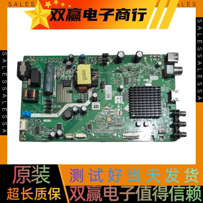 包好创维32S500F液晶电视主板5800-A6S410-2P00屏RDL320HY HG0-00