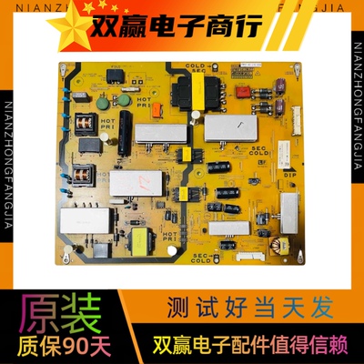 原装夏普LCD-52DS52A/LX565A电源板QPWBFG412WJZZ DUNTKG412