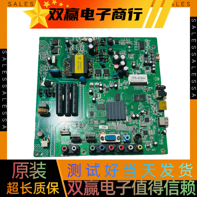 测好康佳KDL40RS611UN主板 35017205屏 72000257YTK 现货