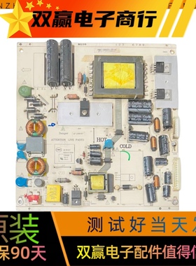 原装TCL LE32D99电源板K-75L1/465-01A3-B2201G/465R1013SDJB