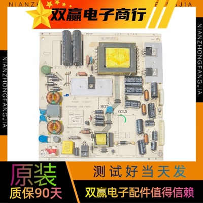 原装TCL LE32D99电源板K-75L1/465-01A3-B2201G/465R1013SDJB