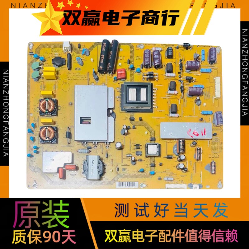 原装夏普LCD-60LX540A电源板 RUNTKA915WJN2 JSL4170-003B