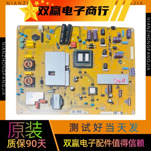 原装夏普LCD-60LX540A电源板 RUNTKA915WJN2 JSL4170-003B