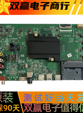 包好海信LED55H1600Y B0M2主板RSAG7.820.6674/ROH屏HD550DF-E81